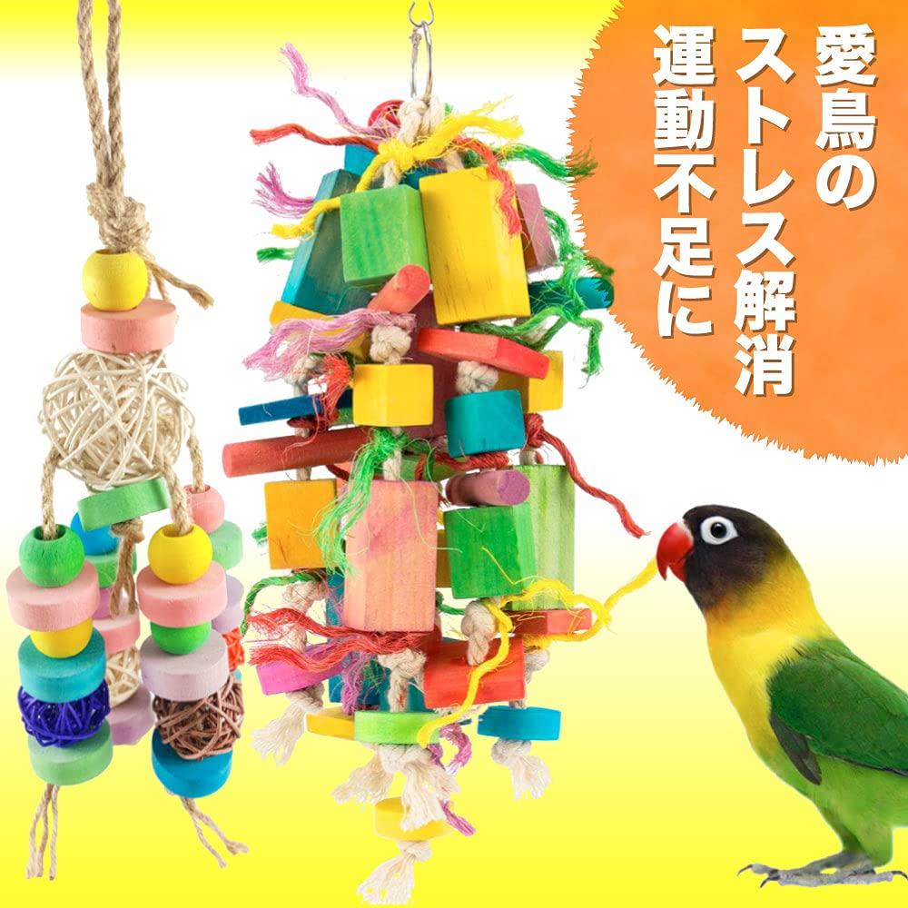 AllBright Bird Toys for Parakeets and Large Hanging Toys for Exercise and Stress Set of 2 Parrots, Birds, Relief,