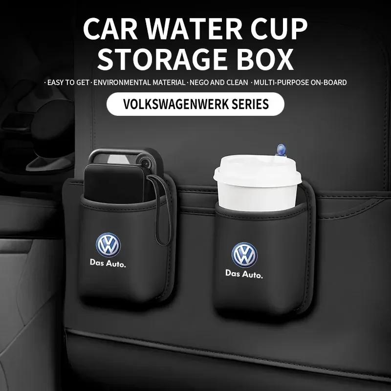 The multi-functional leather storage case for car water cups is suitable For VW Volkswagen Polo Tiguan Passat Golf Jetta Lavida