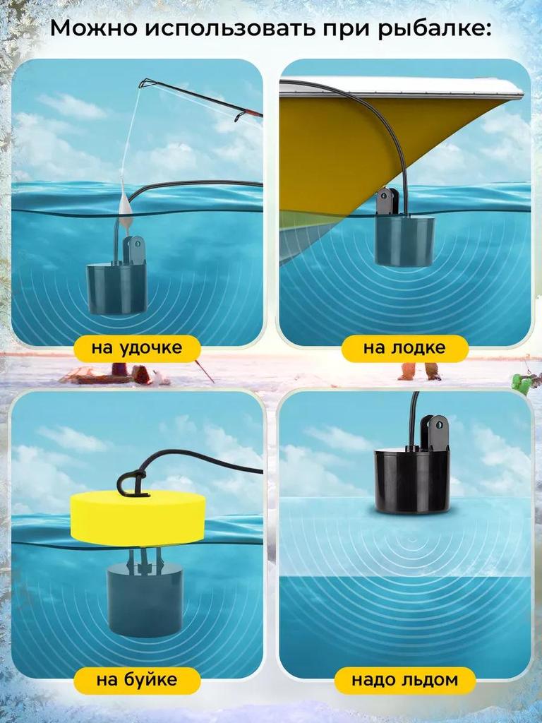 Smart Fish Finder: Easy 100M Probe with Depth Detection and Wired Positioning for Power-Efficient Fishing