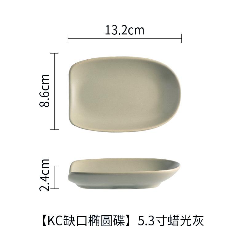 Японская тарелка для соусов, Держатель для кухонных ложек, Бытовая лопатка, Держатель для ложек, Формы для выпечки, Держатель для хранения ложек, Полотенце для посуды