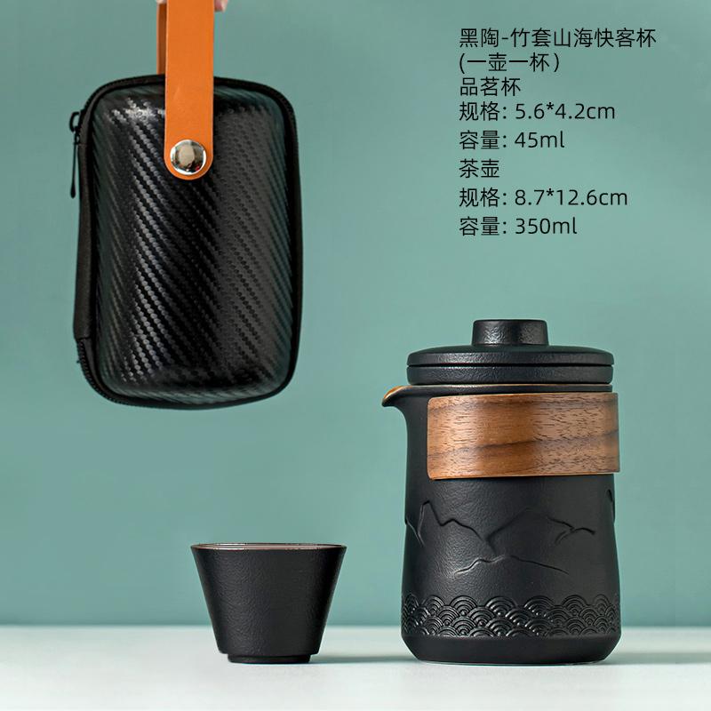 

Portable Travel Tea Set One Pot One Cup Quick Cup Tea Set One Person Drinking Outdoor Camping Workstation Small Tea Set