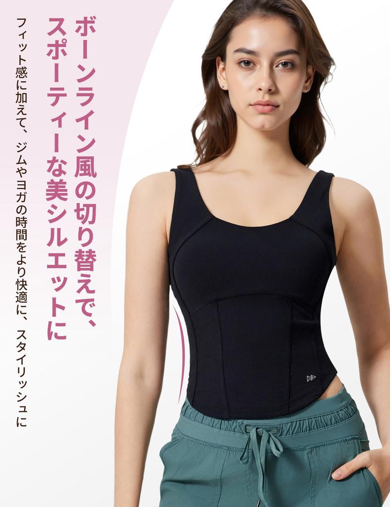 Yvette Camisole Sports Bra with Removable Boned Sports Yoga Tank Size Black Women's Cups, Wireless, Quick-Drying, Body-Contoured Design, Design,