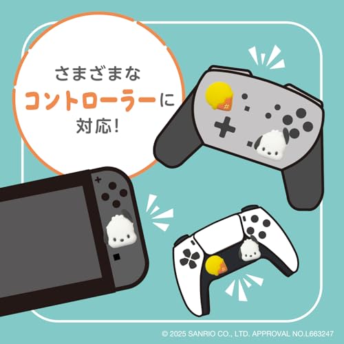 Allone Analog Stick Cover for Gaming - Sanrio Characters Pochacco - 2.5 x 0.8 x 2.7cm - Compatible with Switch 2 Joy-Con and Pro Controllers, also