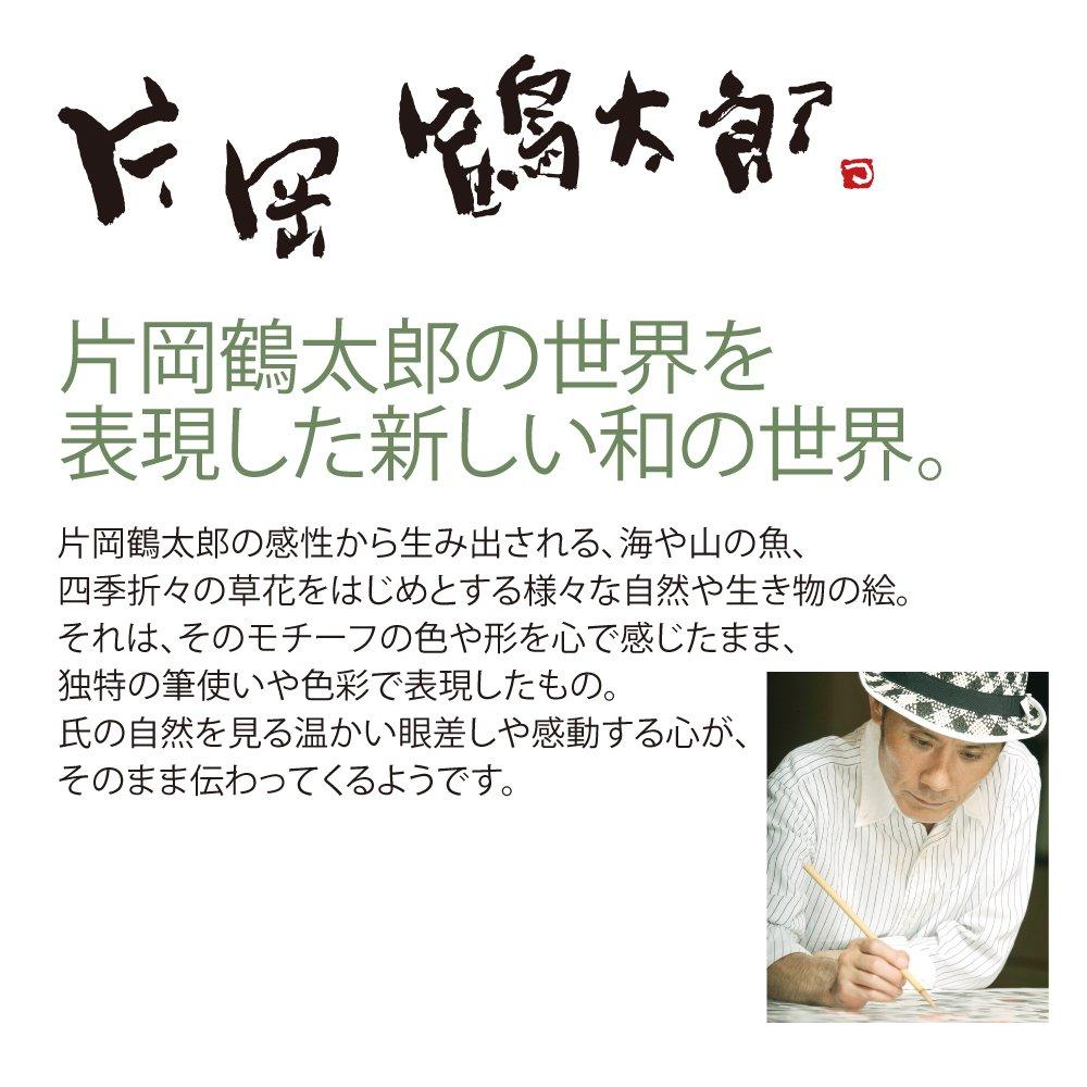 Mizuhiki Pair of Tumblers (Wooden Box) AM-MB29268