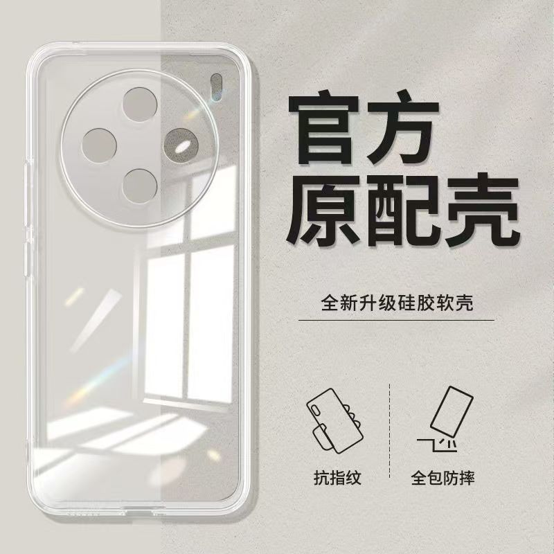 Applicable To vivoX111s Mobile Phone Case Solid Color Rubik's Cube Liquid All-inclusive Anti-drop Vivo Silicone Straight Edge Soft Case New Model