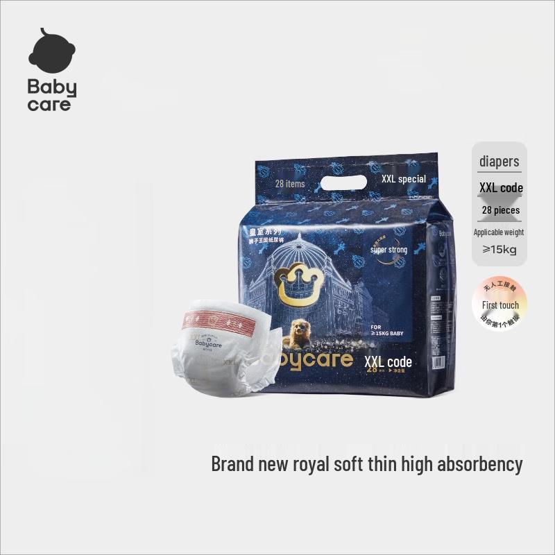 Babycare Royal Lion Kingdom Diapers