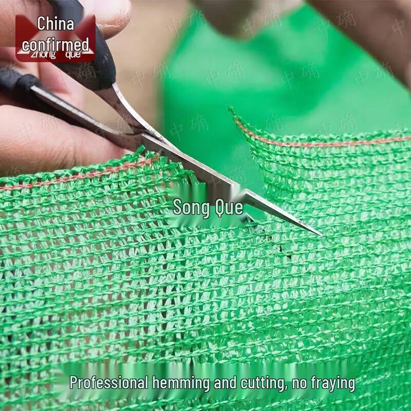 Thickened Green Sun Shade Net