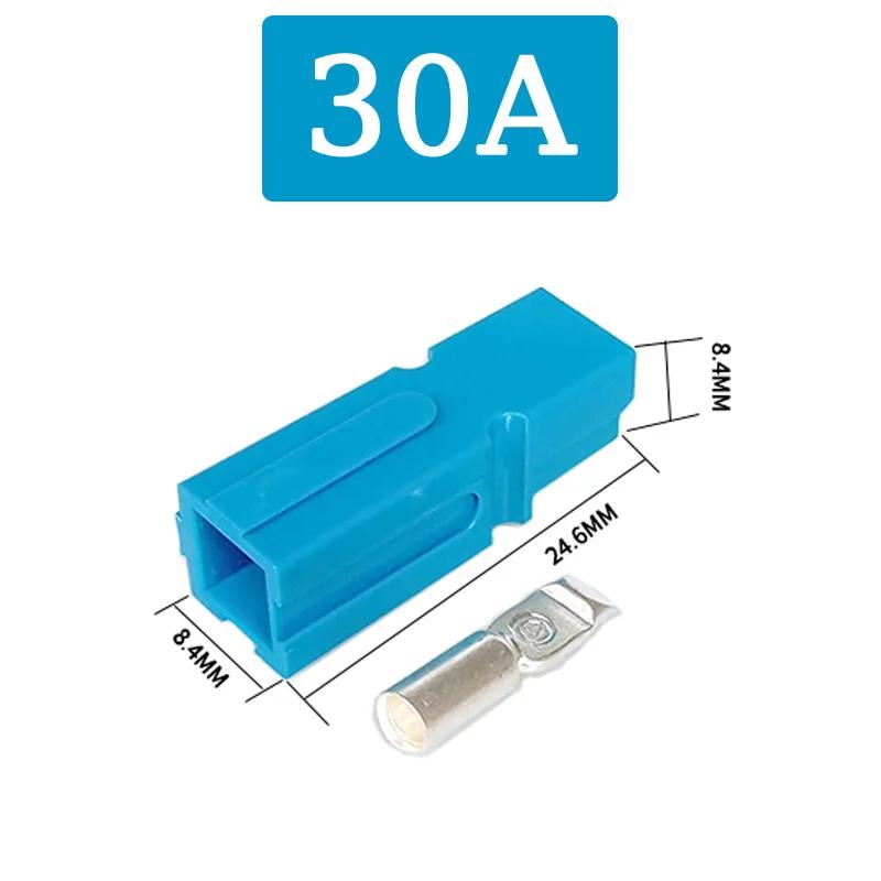 10/20/100Pcs 30A 600V For Anderson Single Pole Plug Marine Power Connector Terminal Electric Power Vehicles Photovoltaic Systems