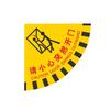Zhuang Taitai Door Warning Sticker