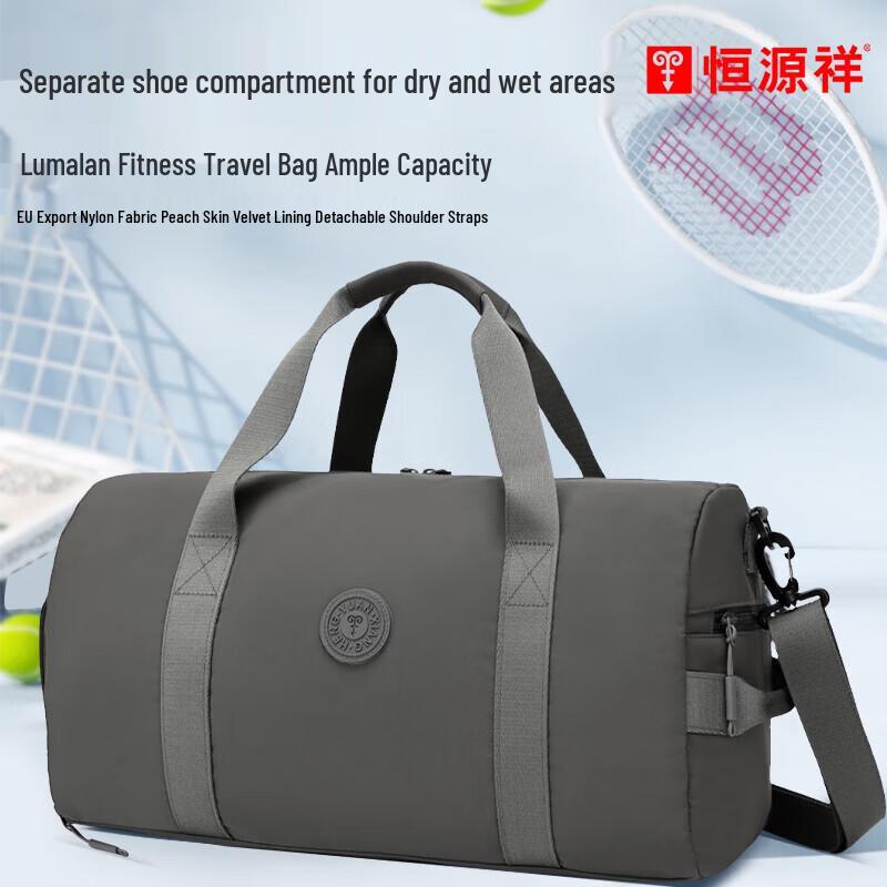 Hengyuanxiang Fitness Travel Bag