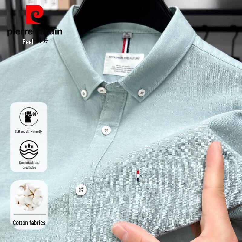 Pierre Cardin Men's 100% Cotton Short Sleeve Casual Shirt