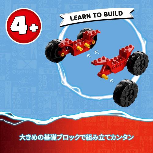 LEGO Ninjago Kai and Raz Speed Chase Toy Toy Present Birthday Block Educational Christmas Boys Girls Children 4 Years Old 5 Years Old 6 Years Old Batt