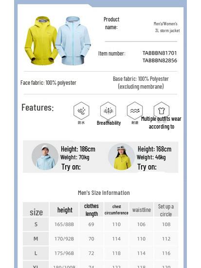 Toread Men's Outdoor Waterproof Hard-Shell Jacket