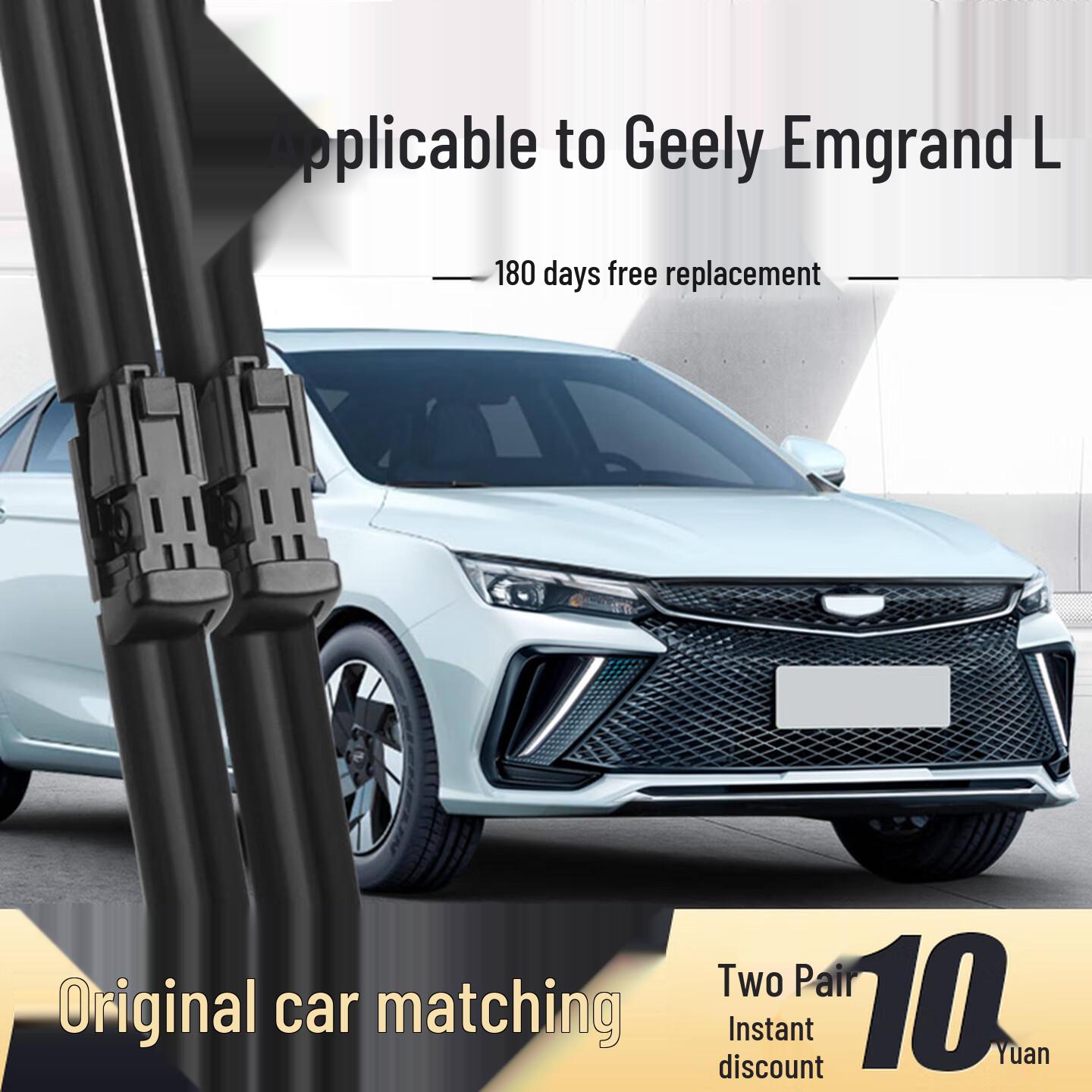 Стеклоочиститель Emgrand L 2022: Бесшумная резиновая полоса Geely Emgrand L (2021-2024)