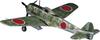 Hasegawa Japanese Army Nakajima Hayabusa 1 Plastic Model Kit A1 1/72 Ki-43 (Type Fighter)