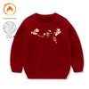 Children's Trendy Year of the Horse Velvet Hoodie - Autumn & Winter Skin-Friendly New Year's Style.