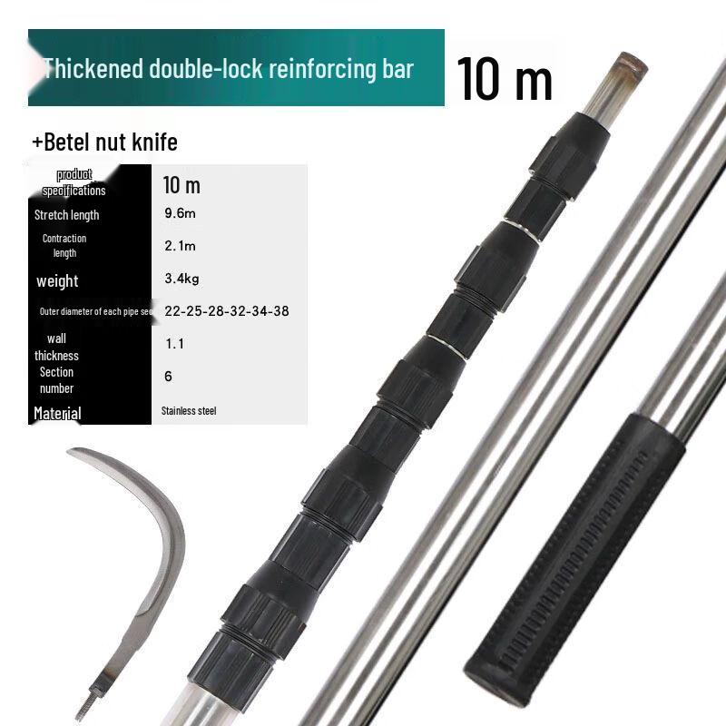 Телескопический шест для сбора фруктов из нержавеющей стали