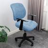Stretch Elastic 2 Piece Universal Computer Chair Seat Cover Rotating Office Chair Slipcover For Home Office Workplace Use