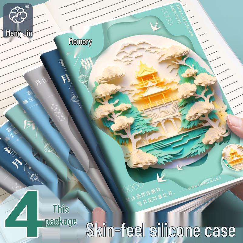 B5 3D Art Student Journal – Thick Retro Glue-Bound Notebook – Large Size, Ins Style