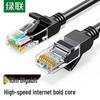Ugreen Cabo de Rede Patch Gigabit Ethernet Cat5e