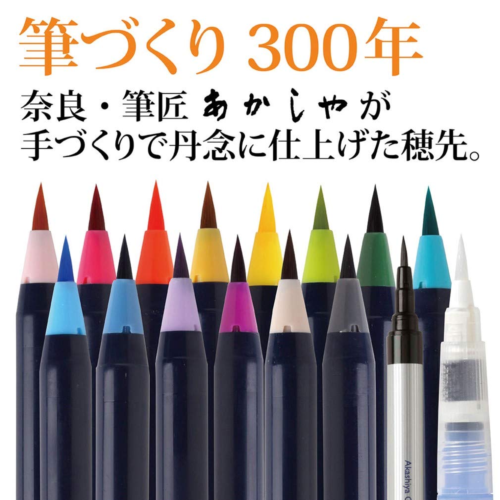 Akashiya Watercolor Brush Pen Set, 14 Colors + 2 Pens, Traditional Japanese Colors, Modern Calligraphy CA350S-04