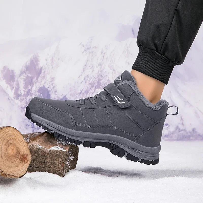 Fashion Brand Men Winter Snow Boots Waterproof Leather Sneakers Super Warm Men's Boots Outdoor Male Hiking Boots Work Shoes Size 38-47