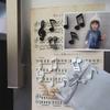 6 PCS/Set Fridge Magnets Creative Musical Notes Magnet Refrigerator Message Sticker Home Decor