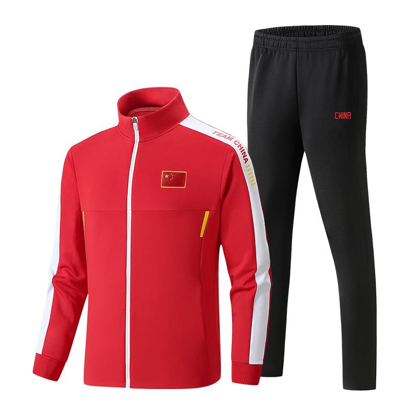 Custom Team Sports Uniform Set for Men & Women - Spring/Autumn Jacket for Competition, Training & Coaching