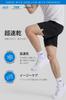 Ice Silk Training 4D Super with YKK Running Black Men's Shorts, Stretchy, Quick-Drying, Lightweight, Zipper, Cooling, Pants, Jogging, Summer,