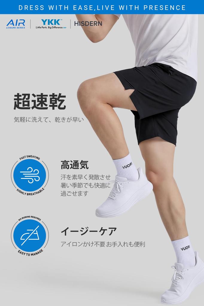 Ice Silk Training 4D Super with YKK Running Black Men's Shorts, Stretchy, Quick-Drying, Lightweight, Zipper, Cooling, Pants, Jogging, Summer,