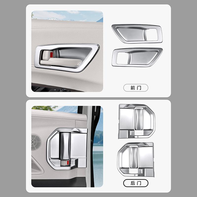 for Toyota Sienna XL40   2024 2025 Car interior door bowl decorative frame car interior decorative parts