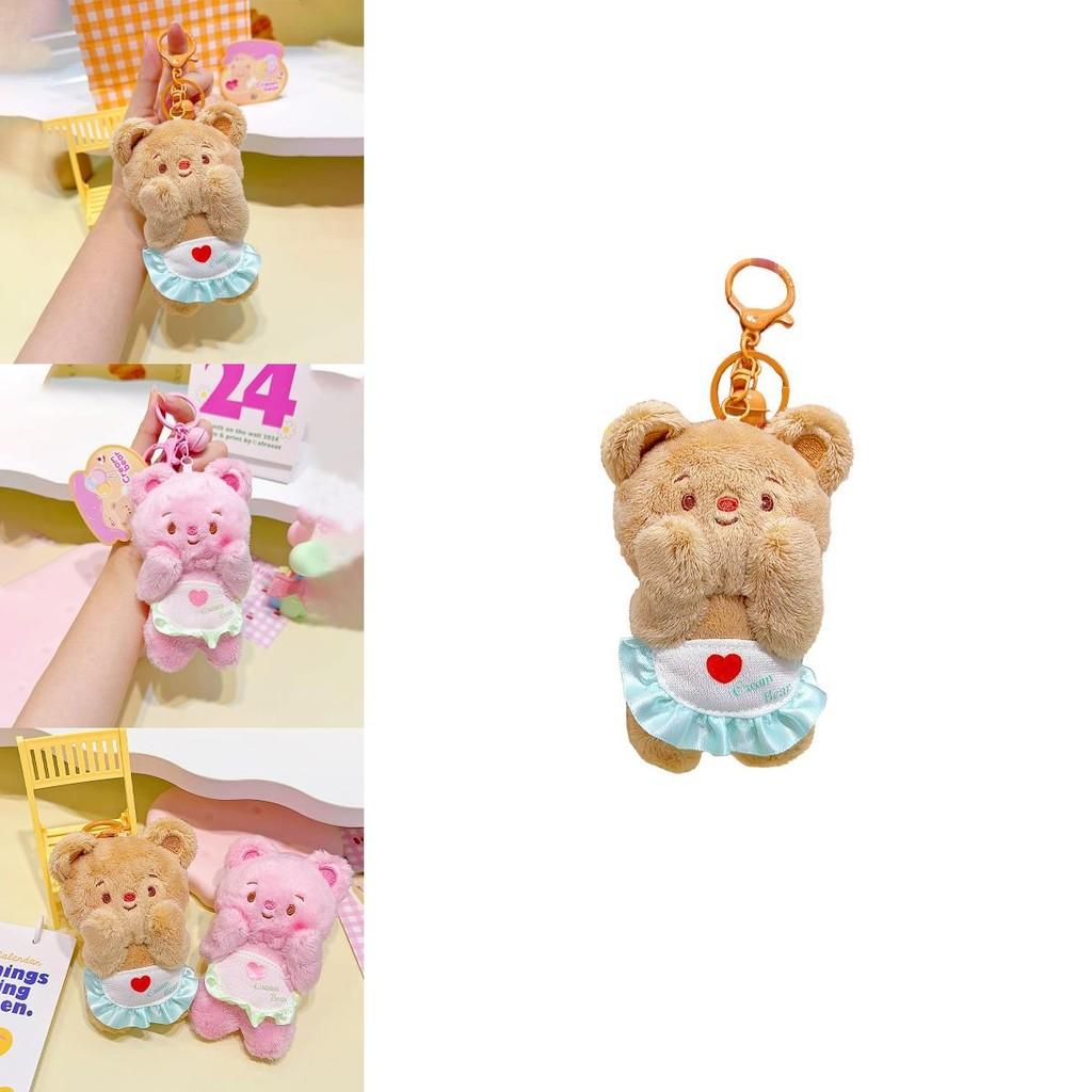 Cute Plush Cream Bear Face Keychain Soft Key Holder Charm For Adorable Gift
