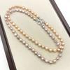 Meier Seedless Freshwater Pearl Necklace - Elegant, Stylish, Colorful, Minimalist, and Unique