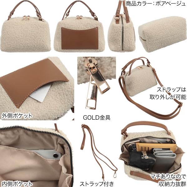 Kobe Lettuce Fur Boa Mini for Free White Boa Bag, 2-Way Shoulder/Handbag Women, Fall/Winter [B1542], Size,