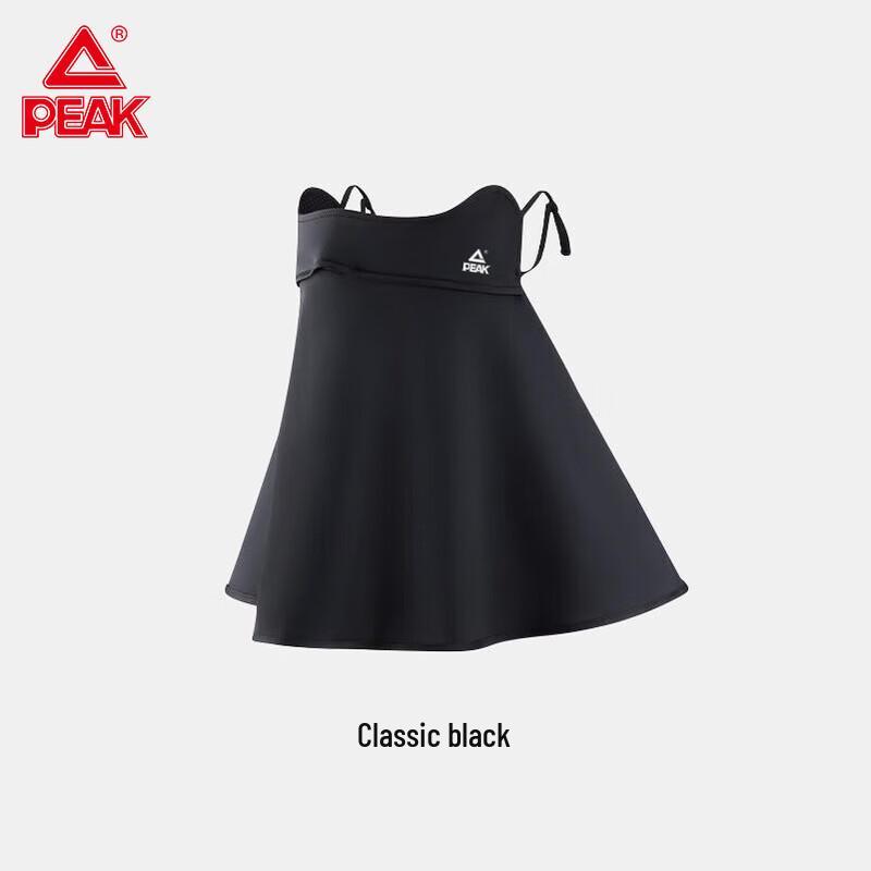 Peak Ice Silk Sun Protection Face Mask