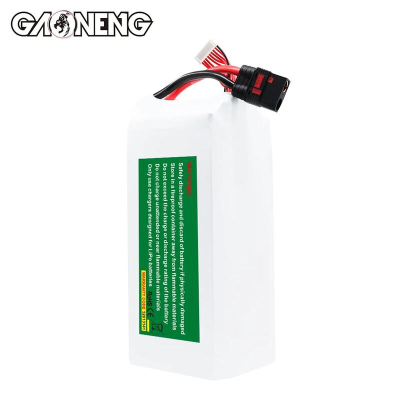 GNB High-Performance LiPo Drone Battery
