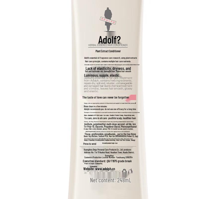 Adorfee Plant Essence Repair Conditioner