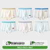 Teen Boys' Ice Silk Boxer Briefs - Developmental Period, Plus Size, Four-Corner Design, Summer Collection