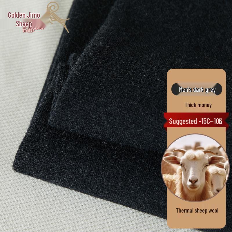 100% Pure Wool Seamless High Elastic Autumn & Winter Warm Cashmere Pants for Middle-Aged & Elderly Men and Women