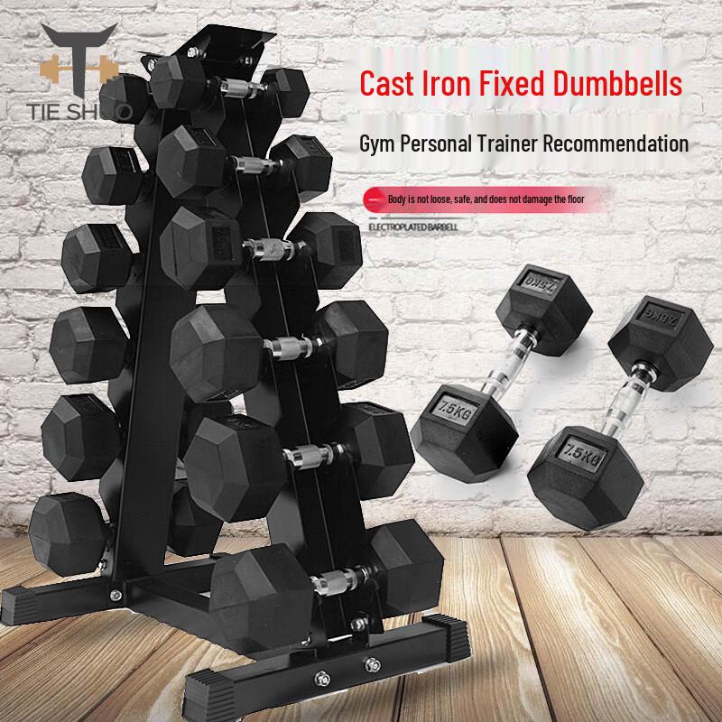 Tieshuo Hex Rubber Coated Dumbbell