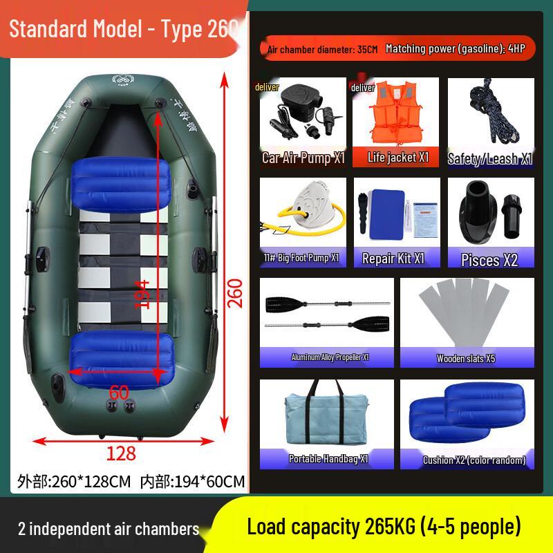 Надувная рыболовная байдарка Nuolerman 260