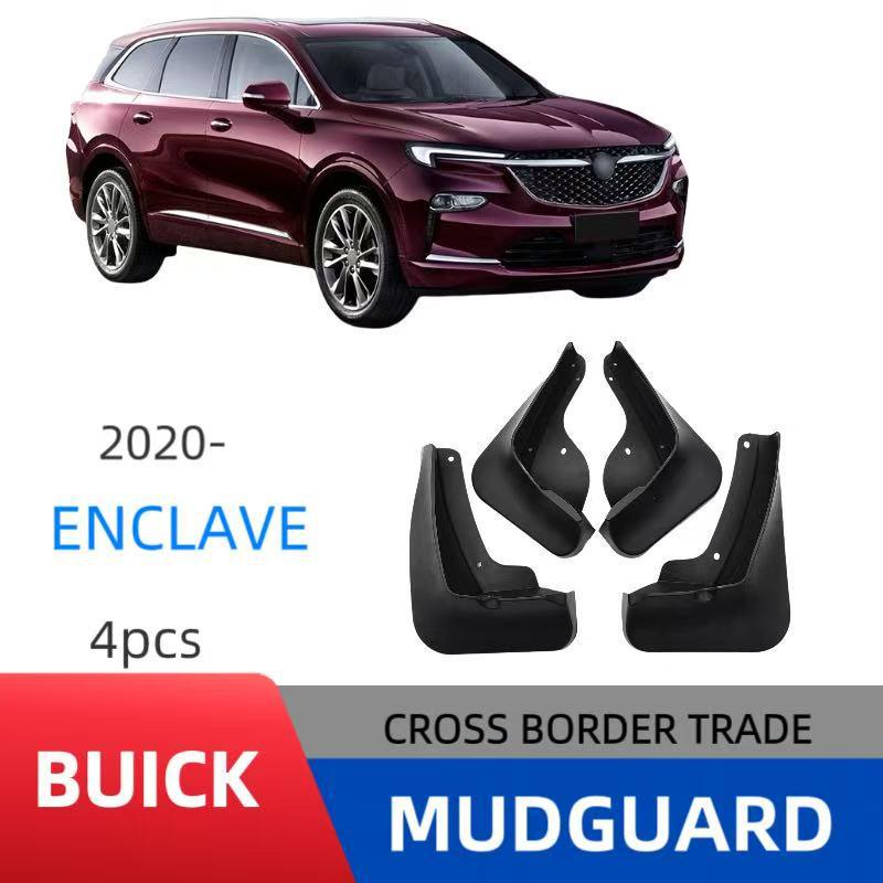 

Мягкий резиновый брызговик для автомобиля Buick Enclave