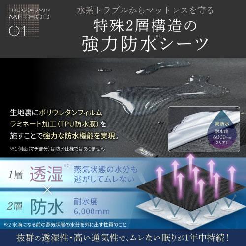 GOKUMIN Waterproof Fitted Sheet, Single Size, Stretchy, Wrinkle-Resistant, Antibacterial, Odor-Resistant, Fits Bed Sheets from 5 to 35cm Thick, Bed Sh