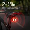 CYCLAMI Bicycle Tail Light with Smart Brake 20 Lighting USB IPX6 High LED Battery Level Easy Installation for Road Cross and Cycling Auto-On, Warning,