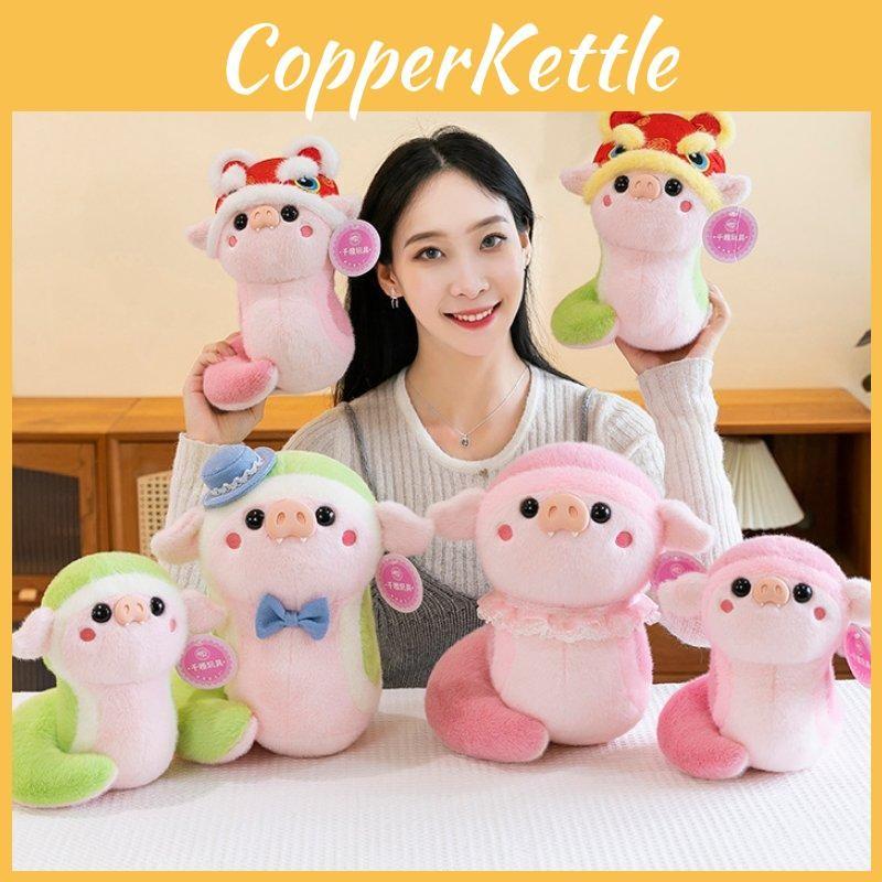 Mascot 2025 Pig Snake Plush Toy Dolls Room Decor Spring Festival Gift Pp Cotton