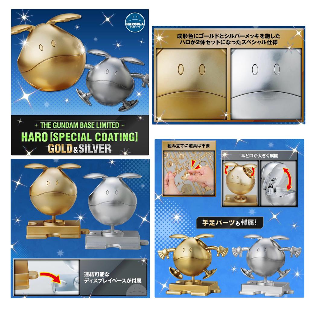 [Haropla] Base Limited Haro [Special Coating] Gold & Silver Plastic Model