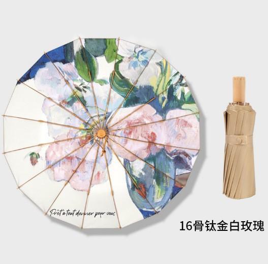 16-Bone large new Chinese style high-end sun umbrella women's sun protection UV protection parasol folding umbrella