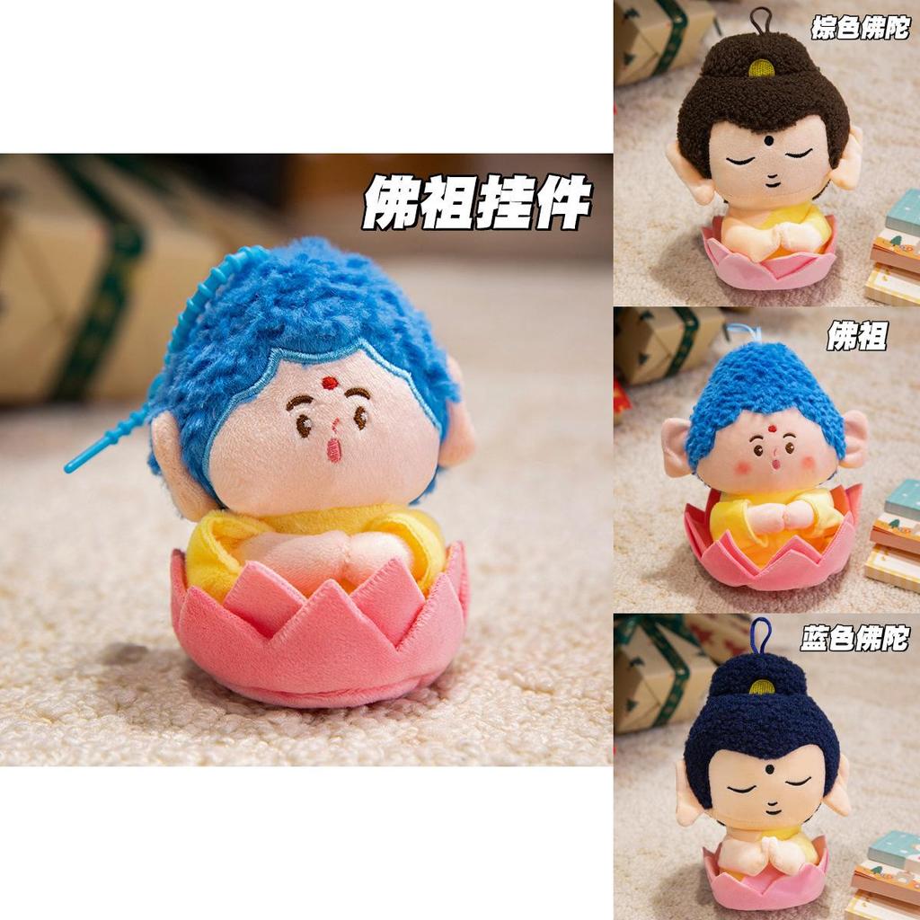 Little Buddha Plush Keychain Soft Pp Cotton Doll Spiritual Decor Gift For Adults