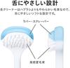 NONIO Tongue Cleaner Tongue Cleaning Tongue Tongue Bad Breath Designed for the Gently Removes Tongue Coating + Gel, Brush, Polisher, Care, Tongue,