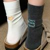 Spring and Autumn AB Mid-calf Socks with A Unique Heel, Embroidered Cotton Socks, Solid Color Pile Socks Paired with Burken Shoes